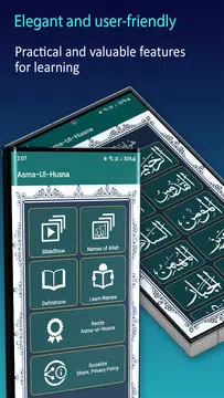 Screenshot 8 for Asma-Ul-Husna | Names of Allah