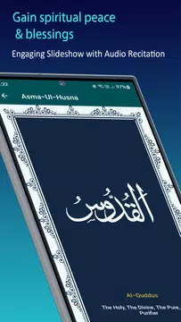 Screenshot 5 for Asma-Ul-Husna | Names of Allah
