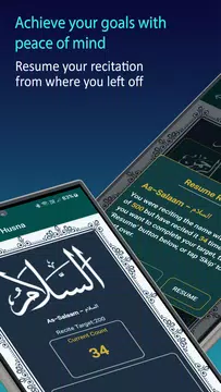 Screenshot 7 for Asma-Ul-Husna | Names of Allah