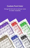 Holy Quran تصوير الشاشة 2