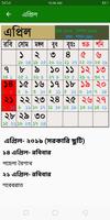 Bangla Calendar 2019 বাংলা ক্যালেন্ডার ২০১৯ captura de pantalla 3