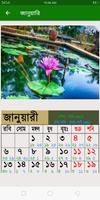 Bangla Calendar 2019 বাংলা ক্যালেন্ডার ২০১৯ capture d'écran 1
