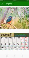 Bangla Calendar 2019 বাংলা ক্যালেন্ডার ২০১৯ captura de pantalla 2