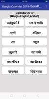 Bangla Calendar 2019 (ইংরেজী,বাংলা,আরবি) penulis hantaran