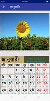 Bangla Calendar 2019 (ইংরেজী,বাংলা,আরবি) syot layar 1