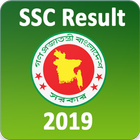 SSC Result 2019 icône