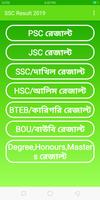 SSC Result 2019 poster