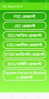 SSC Result 2019 Affiche