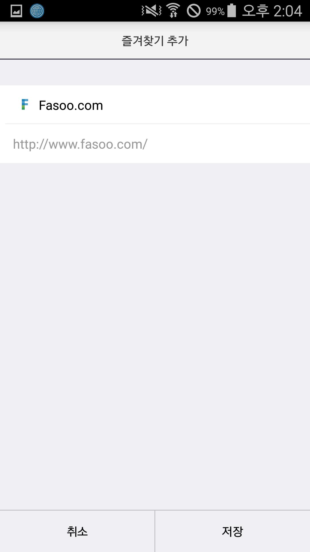 Скачать Fasoo Explore APK для Android