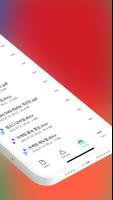 Wrapsody Docs Online تصوير الشاشة 1