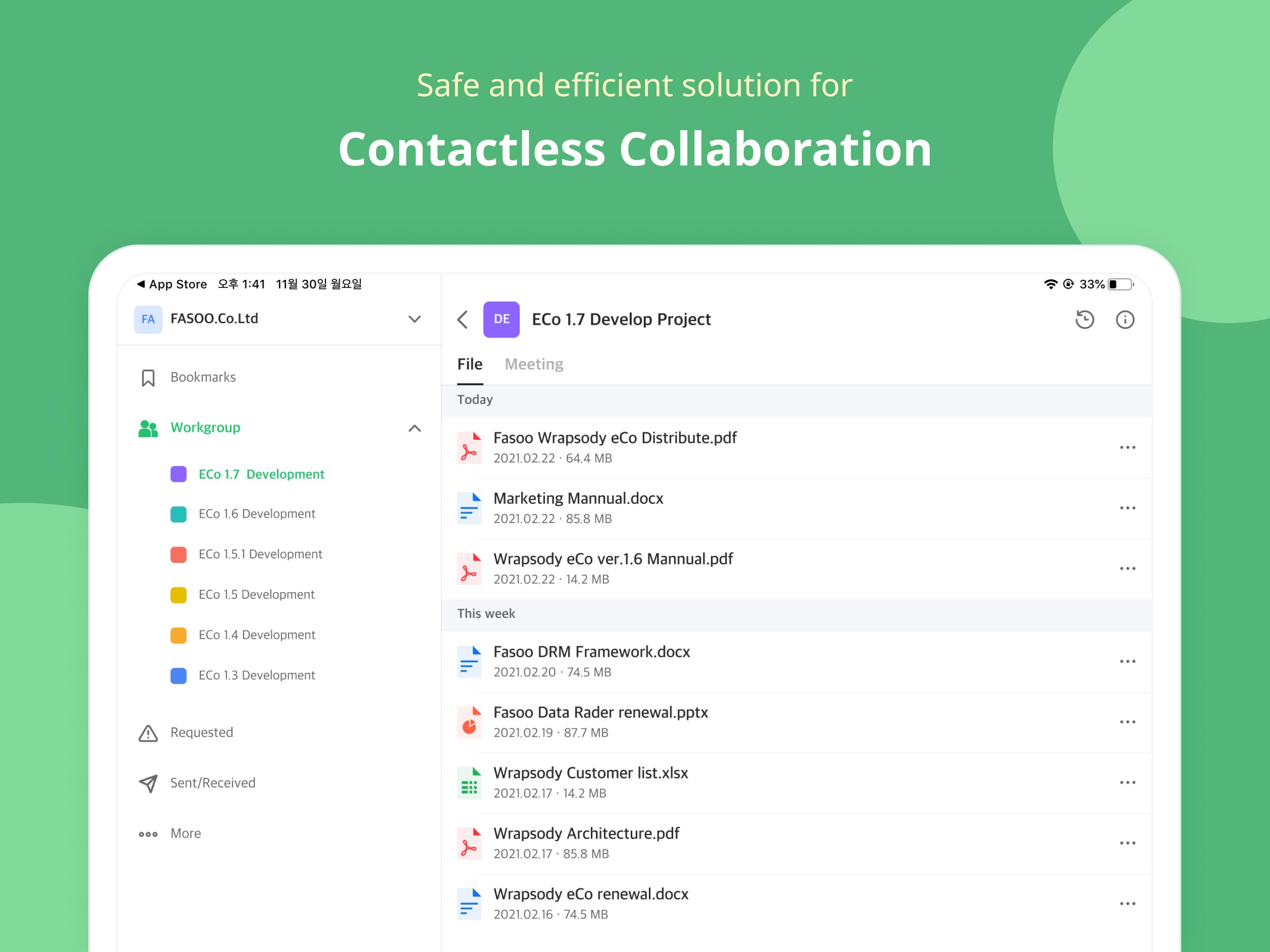 Скачать Wrapsody eCo Docs Online APK для Android