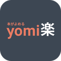 yomiRAKU