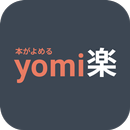 yomiRAKU APK