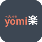 yomiRAKU icon