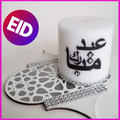 Eid Mubarak Images 2019 (Offline)