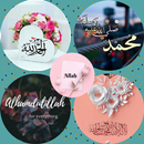 Islamic Dpz Collection APK