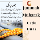 Jummah Mubarak Urdu Duas APK