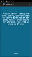 Bangla SMS captura de pantalla 1