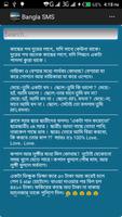 Bangla SMS captura de pantalla 2