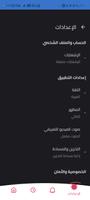 FasTInsta رشق Screenshot 2