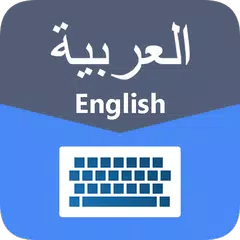 Arabic English Keyboard - Fast Typing 2019 XAPK Herunterladen