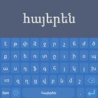 Armenian Language Keyboard icône