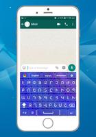 Armenian Language Keyboard capture d'écran 1
