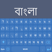 Bangla Language Keyboard APK