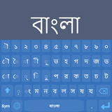 Bangla Language Keyboard icône