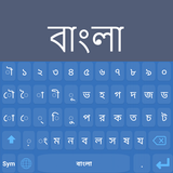 Bangla Language Keyboard icon