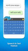 Bangla Language Keyboard capture d'écran 2