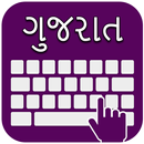 Cool  Gujarati  Emoji  Typing  Keyboard APK