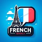 تكلّم وتعلّم الفرنسية بسرعة icône