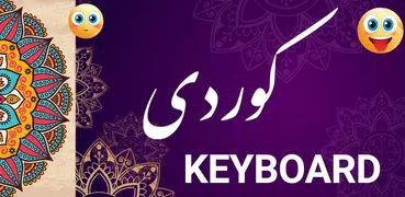 Kurdish Language Keyboard