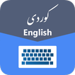 Kurdish Language Keyboard