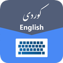 Kurdish Language Keyboard APK