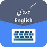 Kurdish Language Keyboard APK