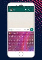 Kurdish Language Keyboard পোস্টার