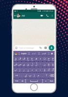 Kurdish Language Keyboard ภาพหน้าจอ 1