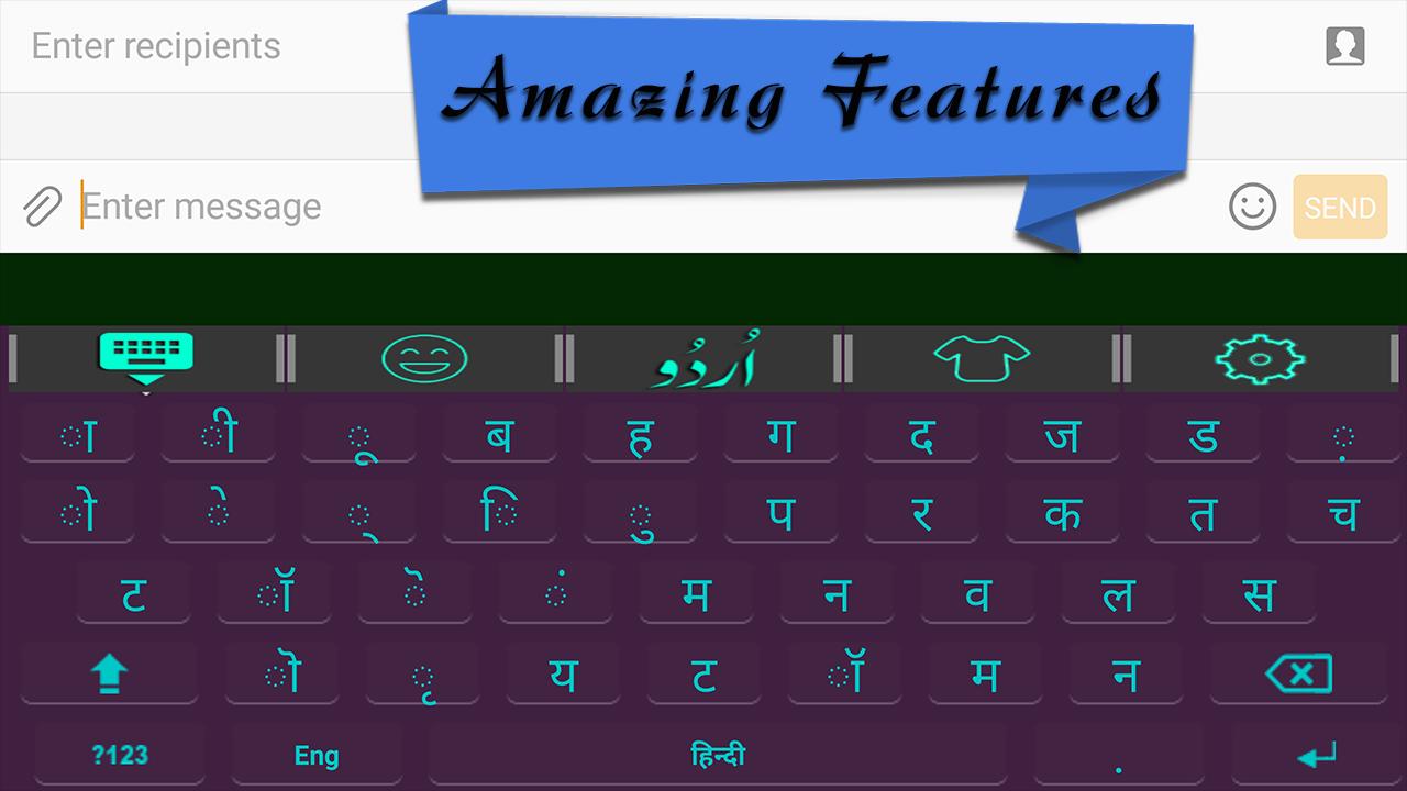 Клавиатура в вацап. Клавиатура эмодзи на андроид. Клавиатура Emoji Keyboard. Индийский язык андроид. Как удалить клавиатуру Emoji.