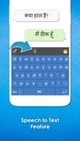 Hindi Language Keyboard capture d'écran 1