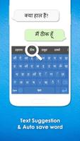 Hindi Language Keyboard capture d'écran 2