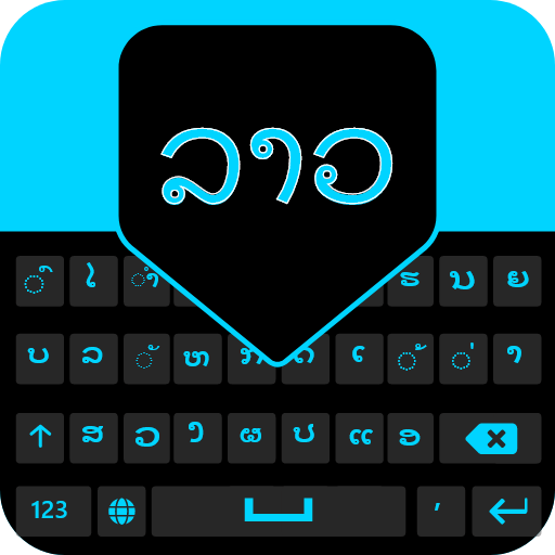 Lao Keyboard: Lao Language