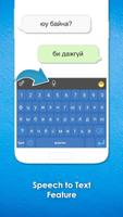 Mongolian Cyrillic Keyboard capture d'écran 2