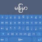 Myanmar Burmese Keyboard icône