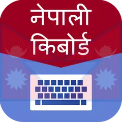 Скачать Nepali Keyboard XAPK