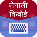 Nepali Keyboard aplikacja
