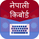 Nepali Keyboard APK