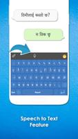 Nepali Keyboard imagem de tela 1
