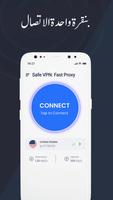 VPN الآمن: وكيل سريع الملصق